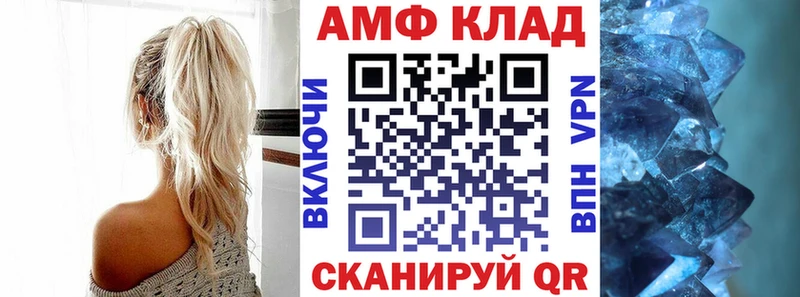 Amphetamine VHQ  Усть-Илимск 