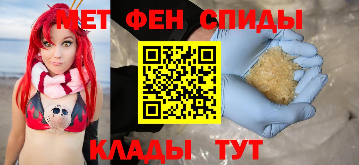 АМФ Розовый Усть-Илимск