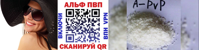 Alpha-PVP Соль  купить наркотики цена  Усть-Илимск 