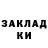 ГЕРОИН гречка Henrik Persson