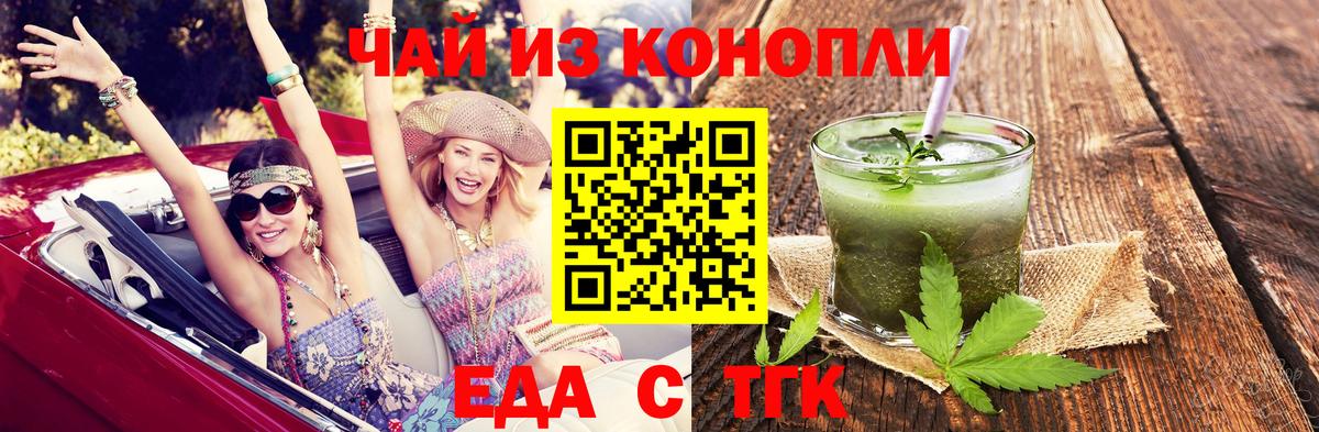 Canna-Cookies конопля  Усть-Илимск 