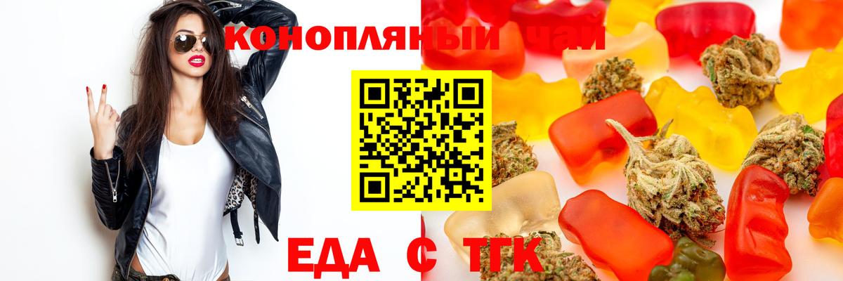Усть-Илимск  Canna-Cookies марихуана  Вход с VPN 