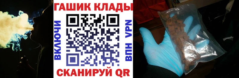 ГАШИШ ice o lator  что такое наркотик  Усть-Илимск 