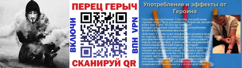 купить наркоту  Усть-Илимск  ГЕРОИН гречка 
