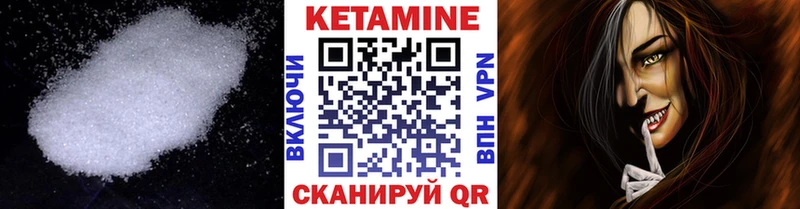 shop наркотические препараты  цена   ОМГ ОМГ маркетплейс  Усть-Илимск  КЕТАМИН VHQ 