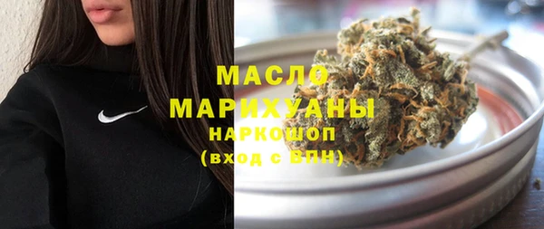 первитин Горняк