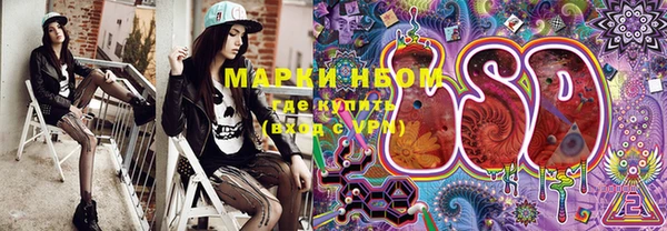 героин Горно-Алтайск