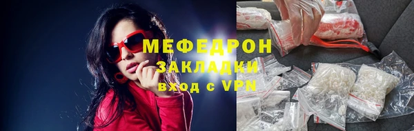 кокаин Горнозаводск