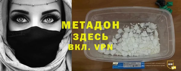 эйфоретик Тында