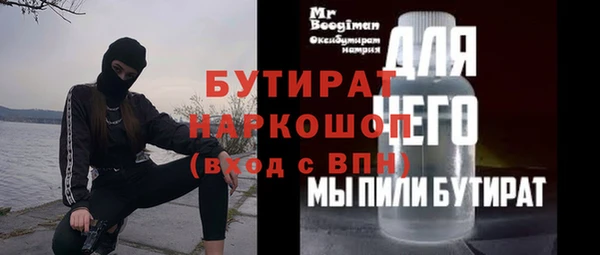 героин Горно-Алтайск