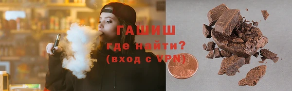 кокаин Горнозаводск