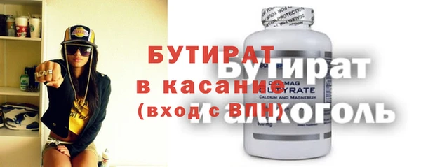 метамфетамин Тихорецк