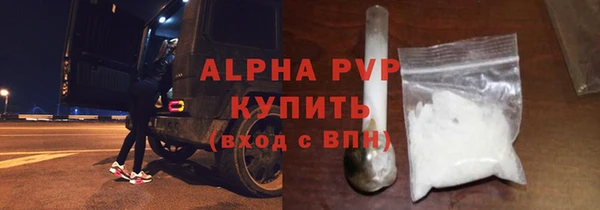 первитин Горняк