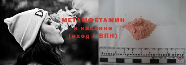 первитин Горняк