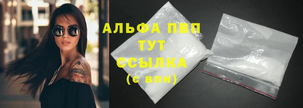 кокаин Горнозаводск