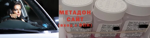 герыч Навашино