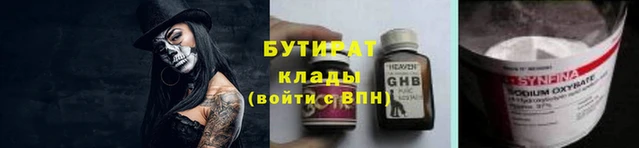 первитин Горняк