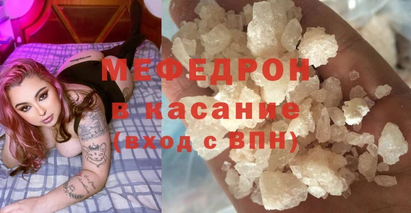 кокаин Горнозаводск