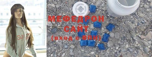меф VHQ Туринск