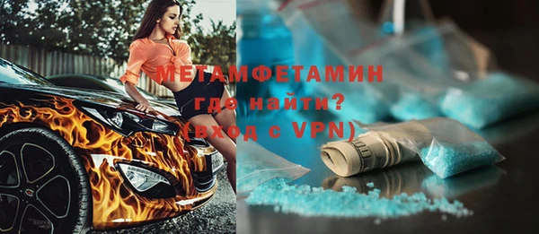 героин Горно-Алтайск