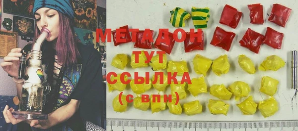 первитин Горняк