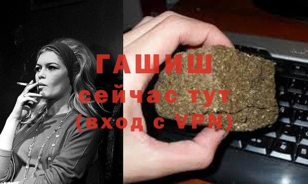 героин Горно-Алтайск