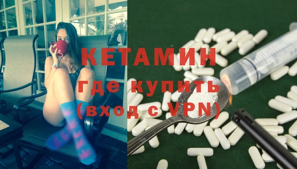 героин Горно-Алтайск