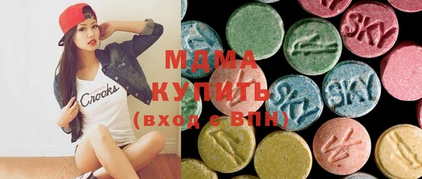 кокаин Горнозаводск