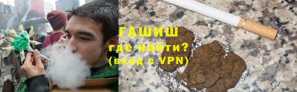 кокаин Горнозаводск