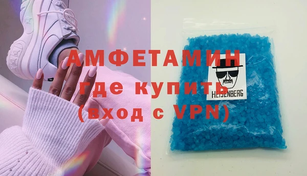первитин Горняк