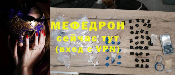первитин Горняк