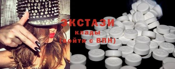 героин Горно-Алтайск
