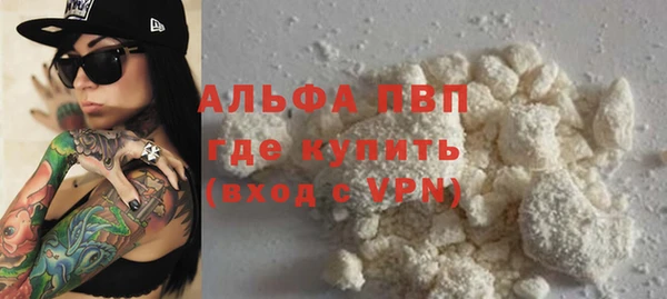 кокаин Горнозаводск