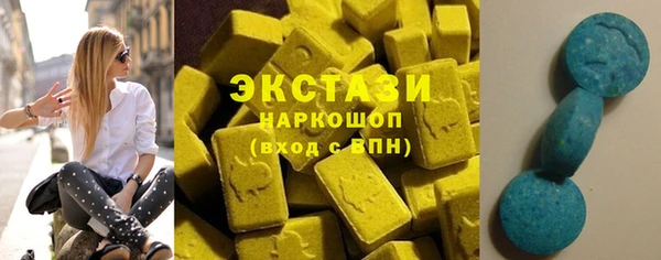 первитин Горняк