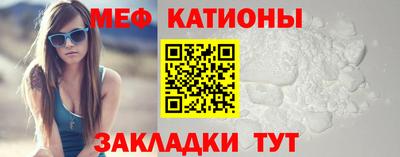 бошки Абакан