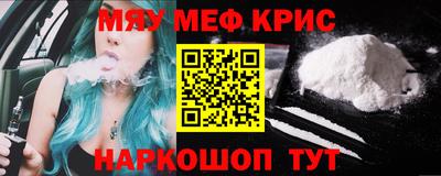 бошки Абакан