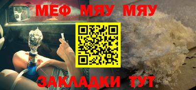 а пвп мука Бугуруслан