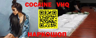 марки lsd Новокубанск