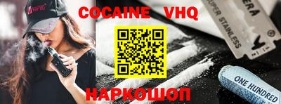 не бодяженный Новодвинск