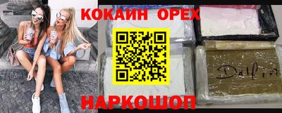 а пвп мука Бугуруслан