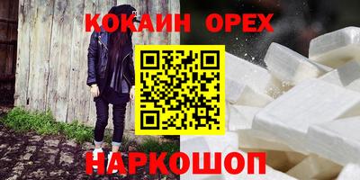 героин Будённовск