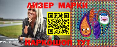 гидра Бузулук