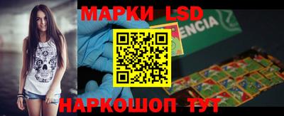 гидра Бузулук