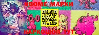 гидра Бузулук