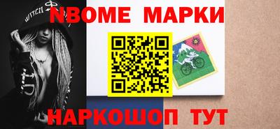 мяу мяу кристалл Азнакаево