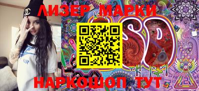 мяу мяу кристалл Азнакаево