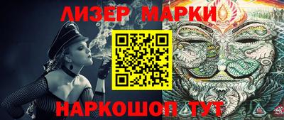 каннабис Гусев