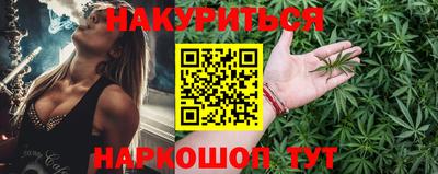 сатива Апрелевка