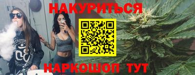 героин Будённовск