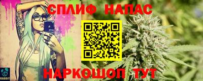 а пвп мука Бугуруслан